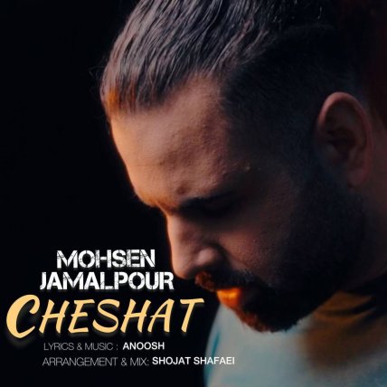 Cheshat