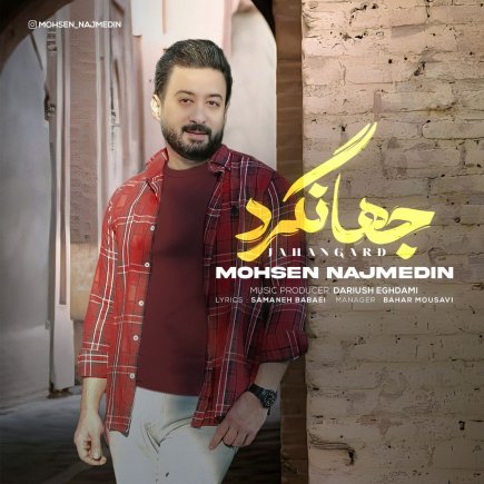 Jahangard