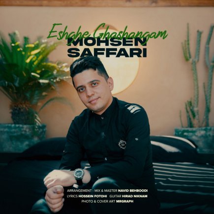 Eshghe Ghashangam