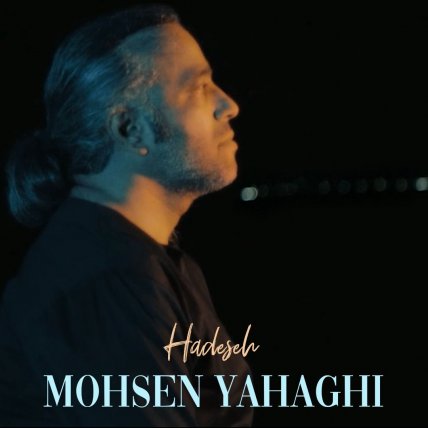 Hadeseh