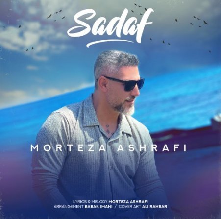 Sadaf