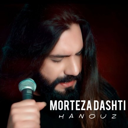 Hanouz