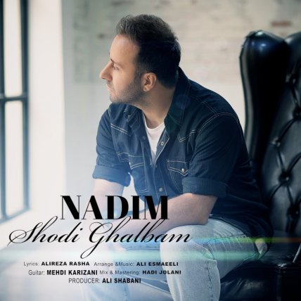 Shodi Ghalbam