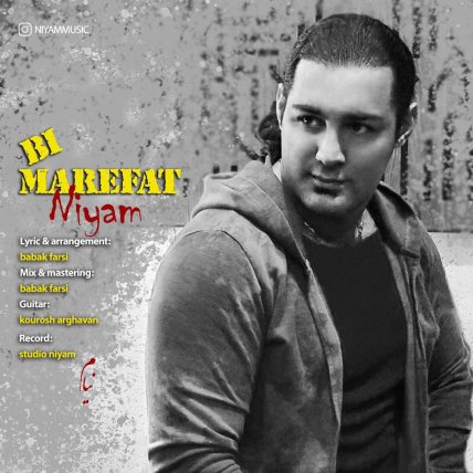 Bi Marefat
