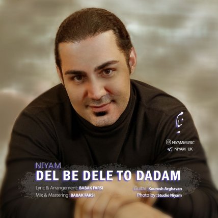 Del Be Dele To Dadam