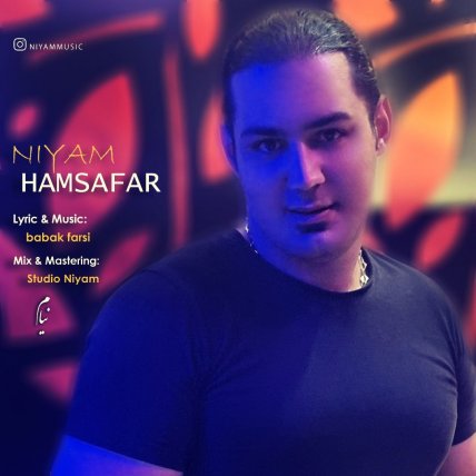 Hamsafar