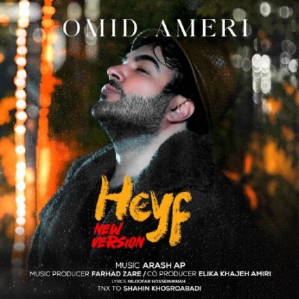 Heyf - New Version