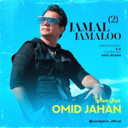 Jamal Jamaloo 2