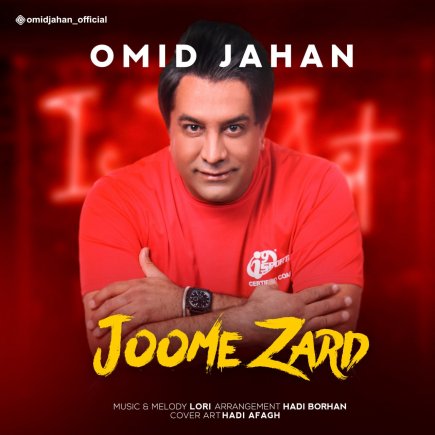 Joome Zard