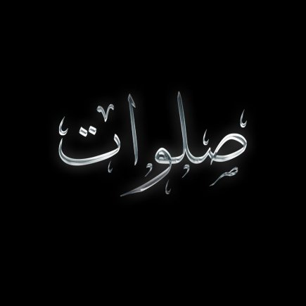 Salavat - Diss Young Sudden