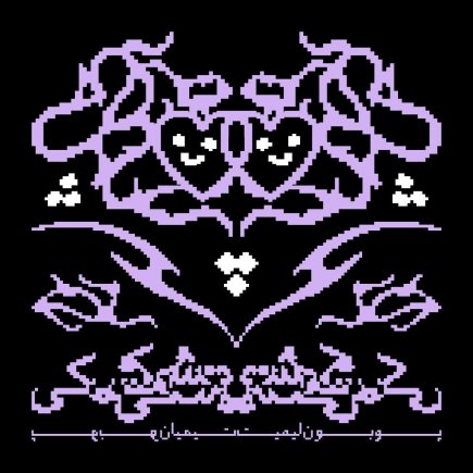Meshki