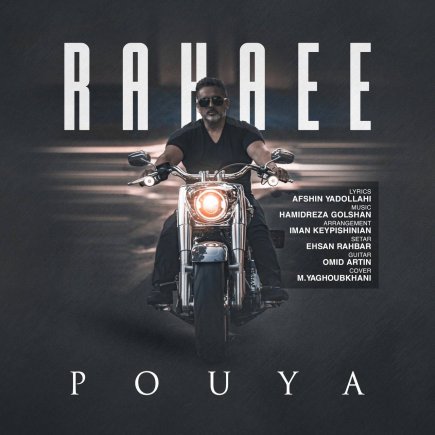 Rahaee