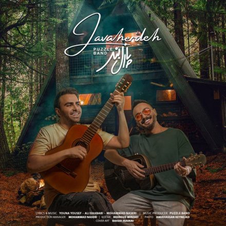 Javaherdeh