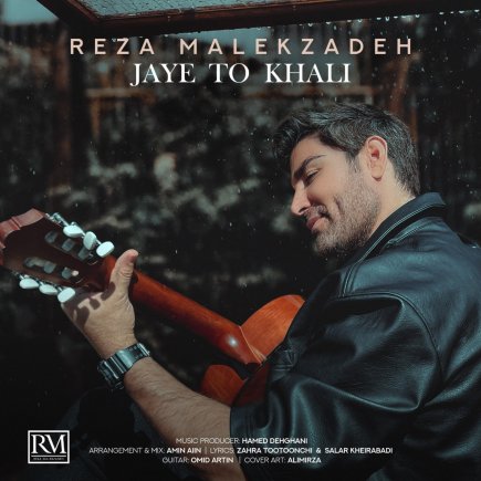 Jaye To Khali