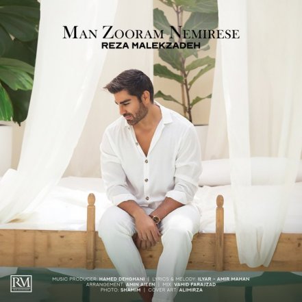 Man Zooram Nemirese