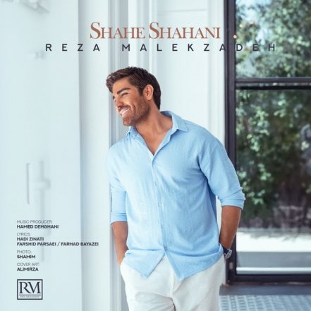 Shahe Shahani