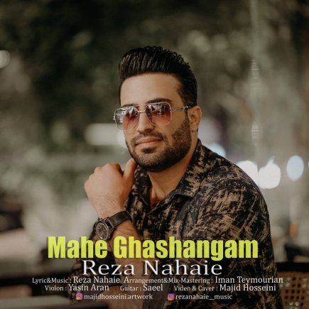 Mahe Ghashangam