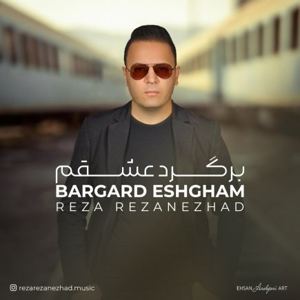 Bargard Eshgham