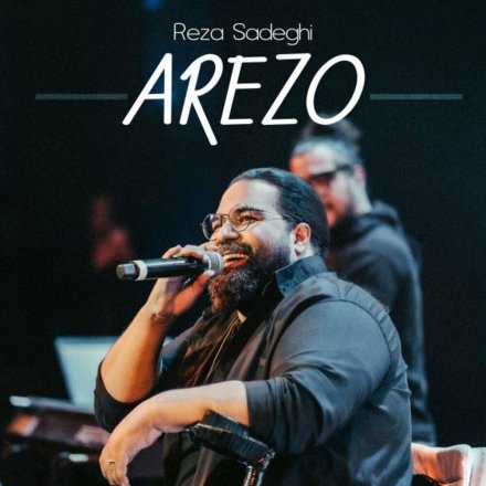 Arezoo - New Version