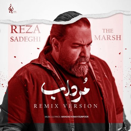 Mordab - Remix