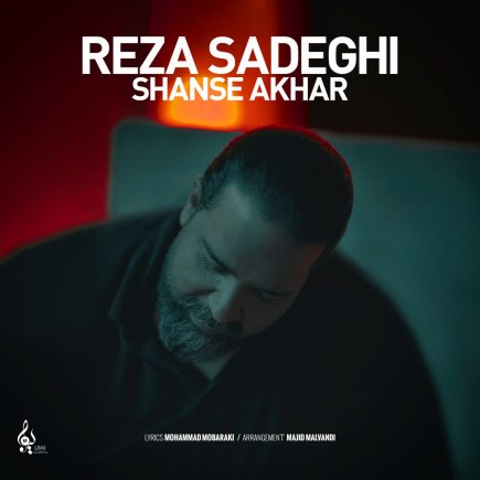 Shanse Akhar - Unplugged Version