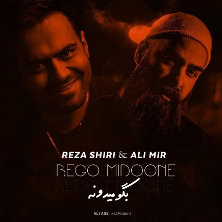Begoo Midoone