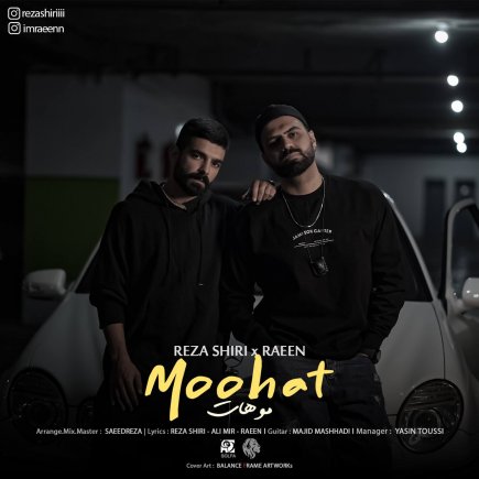 Moohat