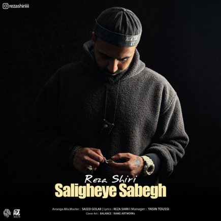 Saligheye Sabegh