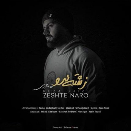Zeshte Naro