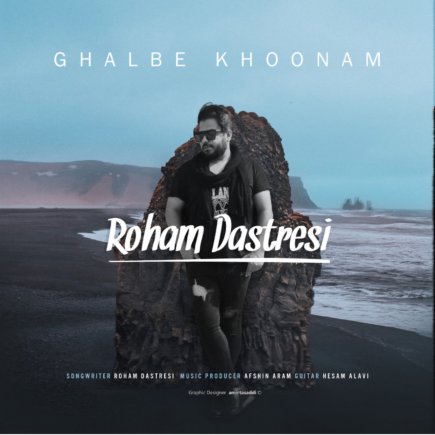 Ghalbe Khoonam