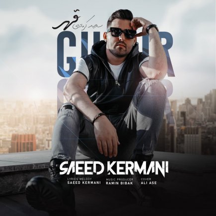 Ghahr