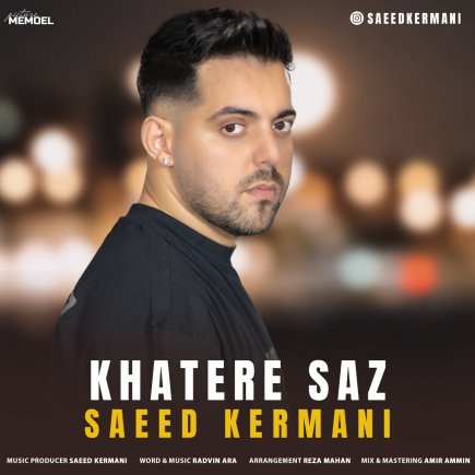 Khatere Saz
