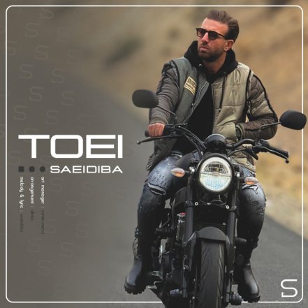 Toei