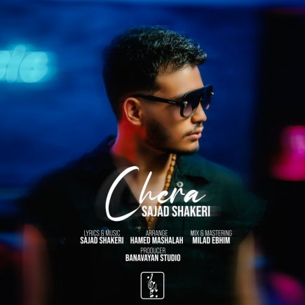 Chera