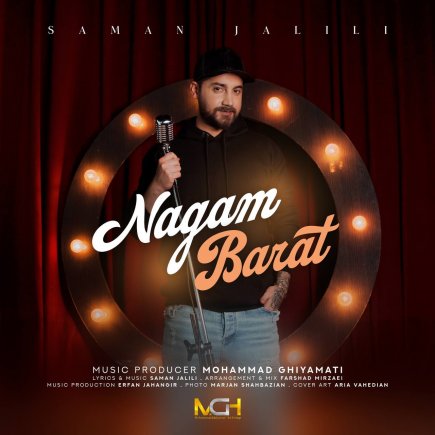 Nagam Barat