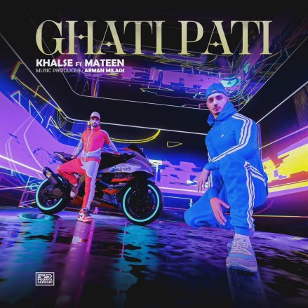 Ghati Pati