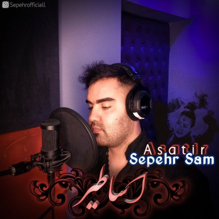 Asatir