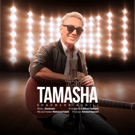 Tamasha