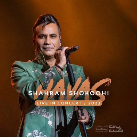 Havas - Live In Concert