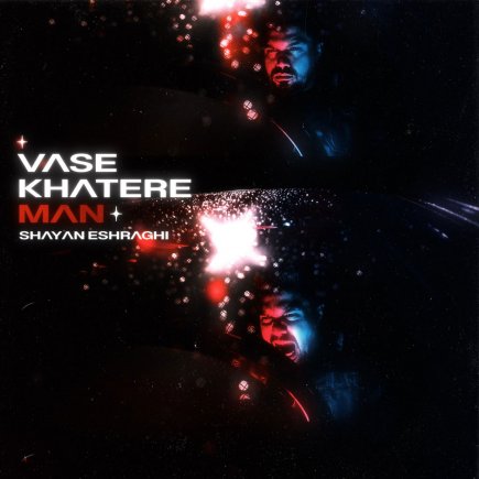 Vase Khatere Man