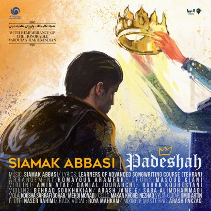 Padeshah