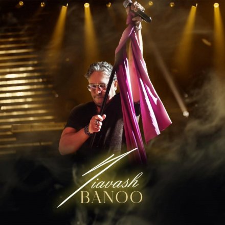 Banoo