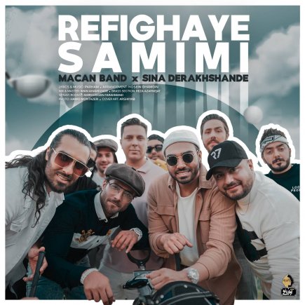 Refighaye Samimi