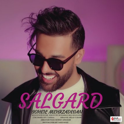 Salgard