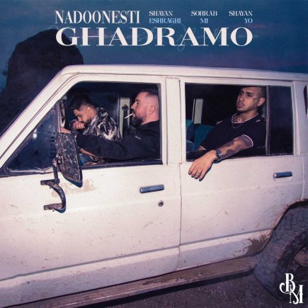 Nadoonesti Ghadramo