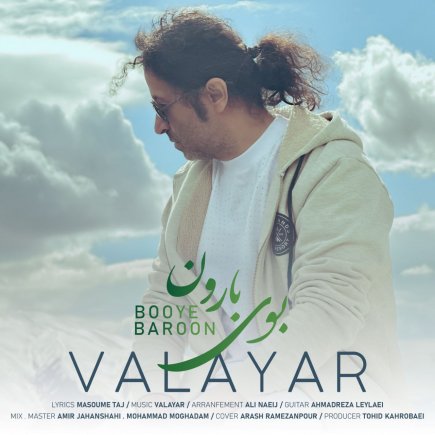Booye Baroon