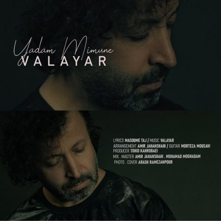 Yadam Mimone