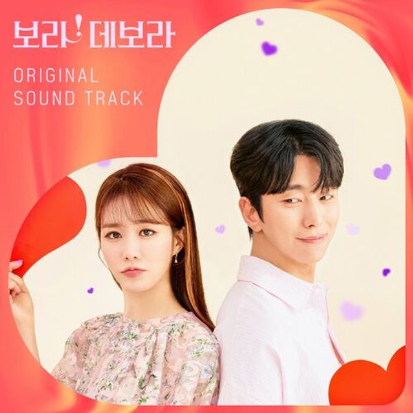 True to Love (Original Soundtrack)