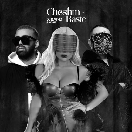 Cheshm Baste