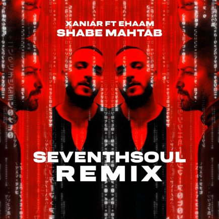 Shabe Mahtab - Seventh Soul Remix